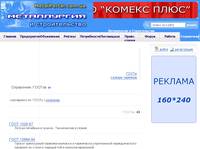 ���������� ������ �� ����������� � ������������� - metalportal.com.ua
